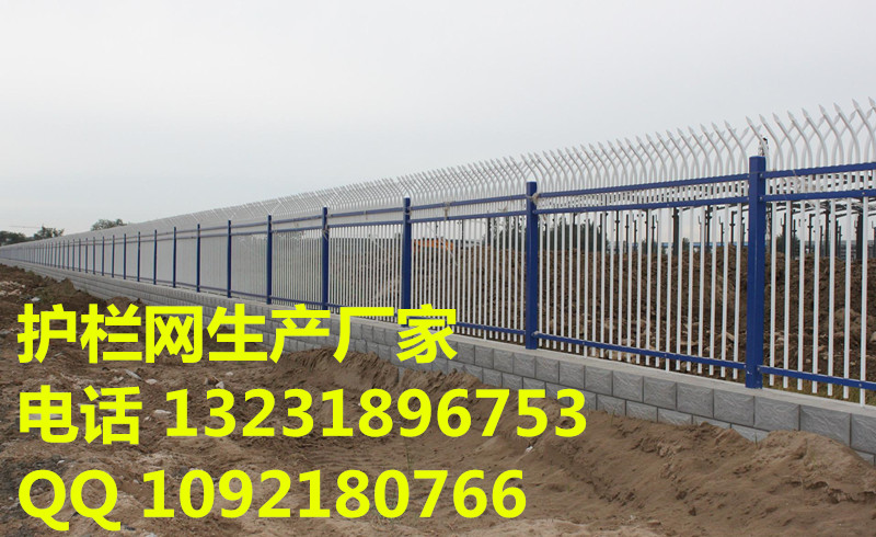安全防护 第8页