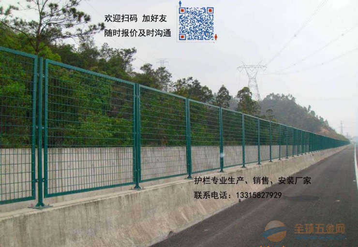 高速公路护栏网，守护安全，守护未来