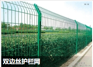 双边丝护栏网安装图解，从基础到实践的全面指南