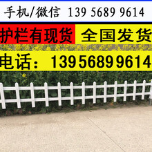 护栏网安装指南，视频功能下的便捷安装教程