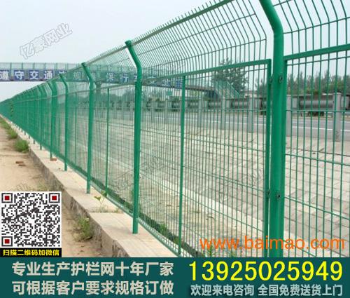 钢丝护栏网安装视频教程图解，安全防护的DIY指南