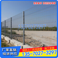 桃型柱护栏网，价格、特点与市场分析