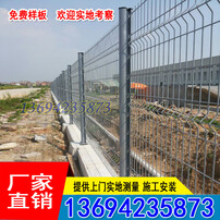 桃型柱护栏网安装施工方案，打造安全与美学的完美结合