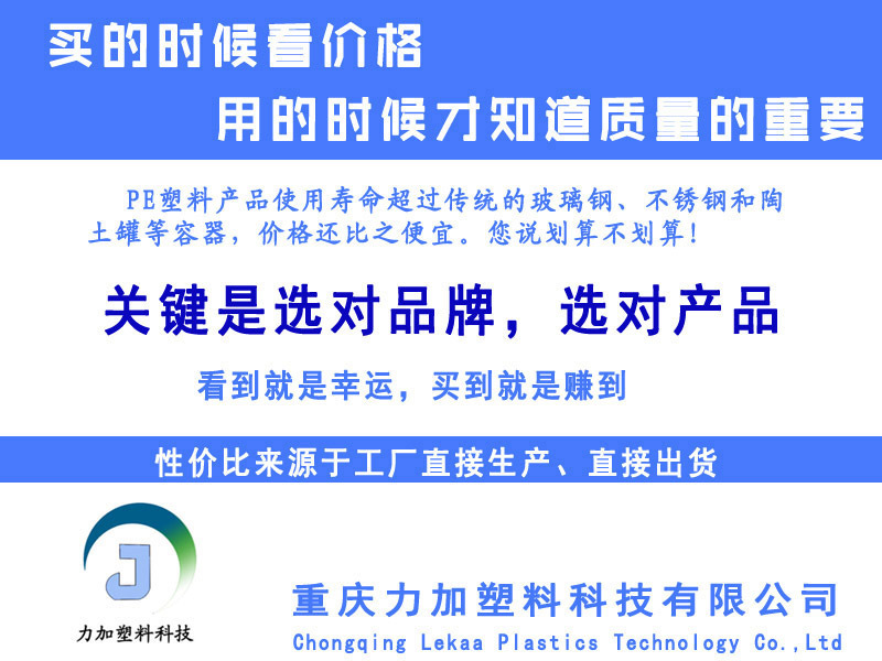 塑料制品厂家联系方式，选择与合作的智慧指南