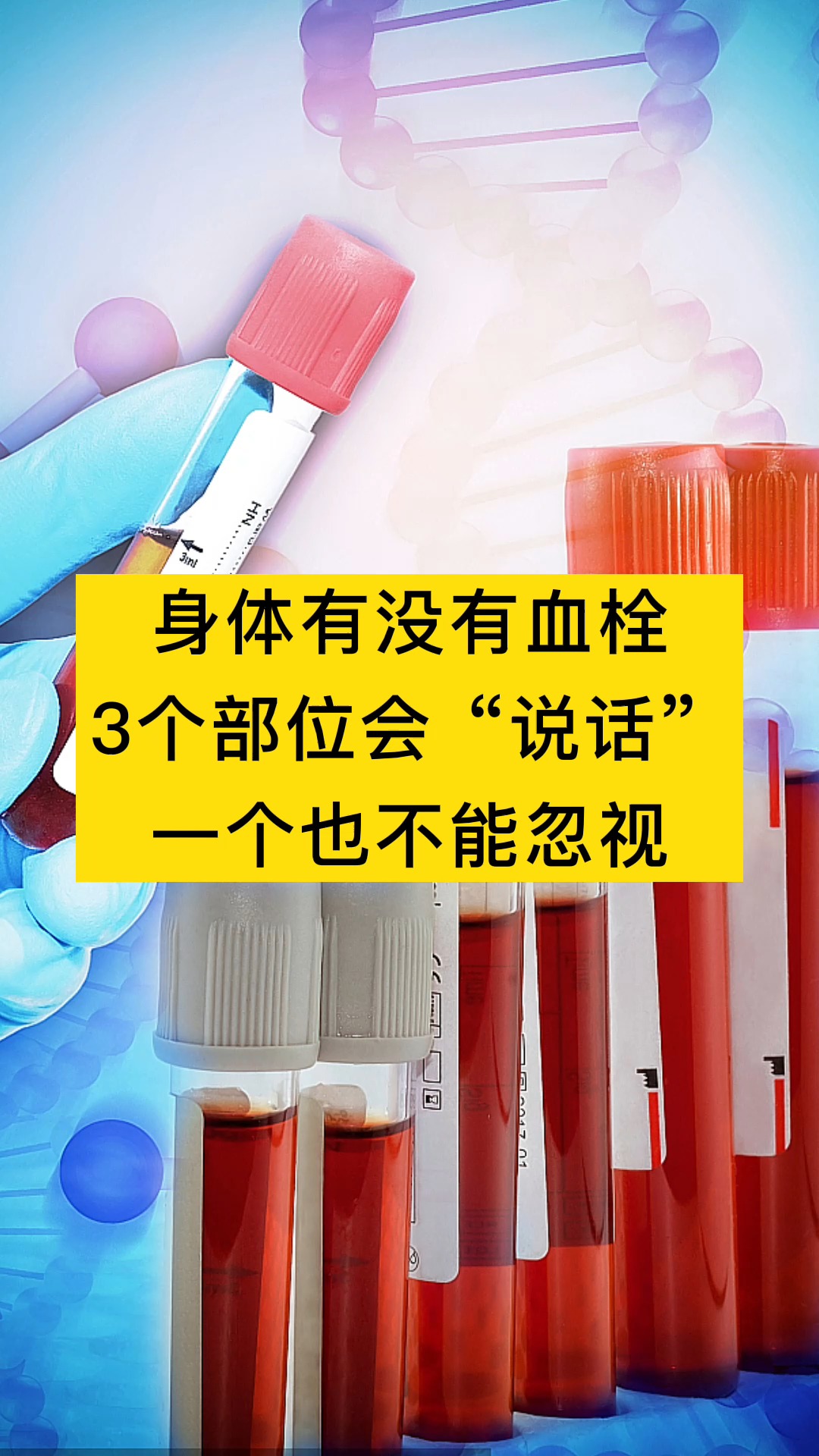 塑料制品对人体的危害，不可忽视的隐形威胁