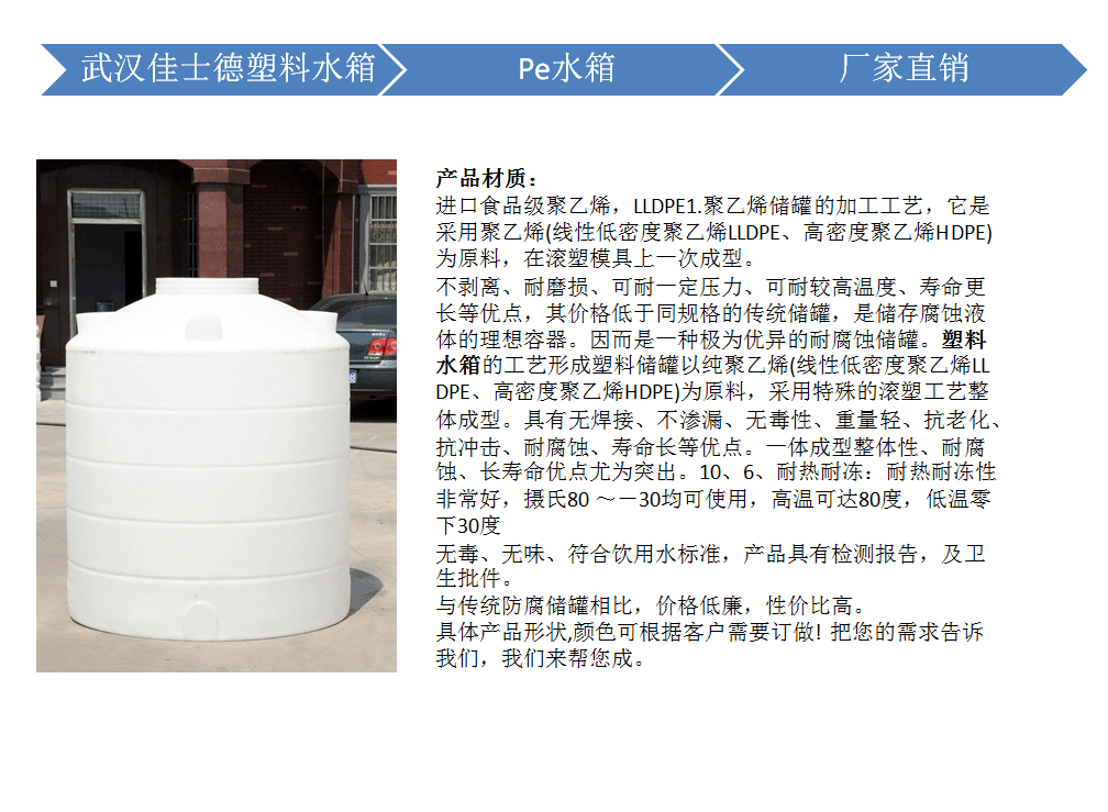 塑料制品厂家直销批发的优势与选择指南
