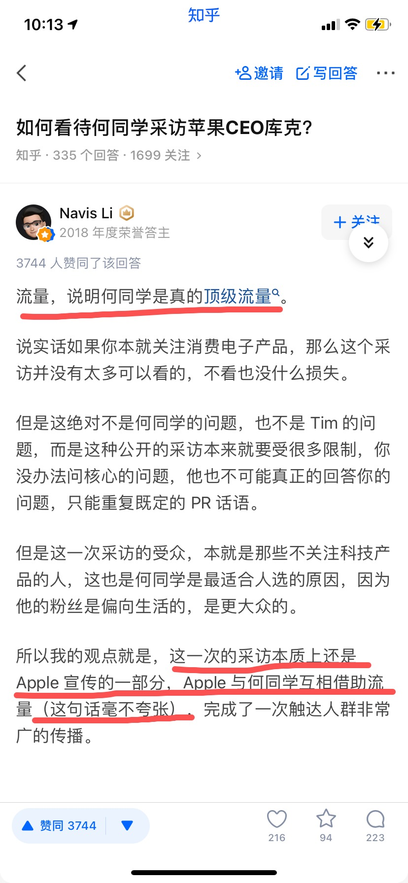 护栏网安装视频教程图解，打造安全与美观的双重保障