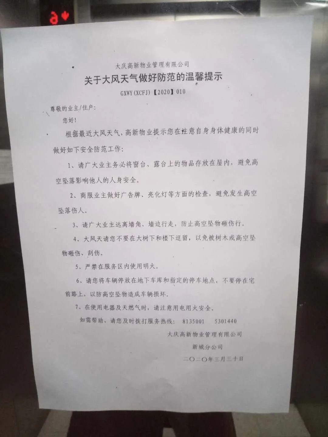 隔离护栏网厂家，守护安全与秩序的坚实防线
