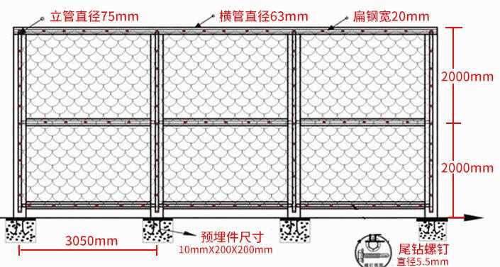 护栏网安装施工方案模板