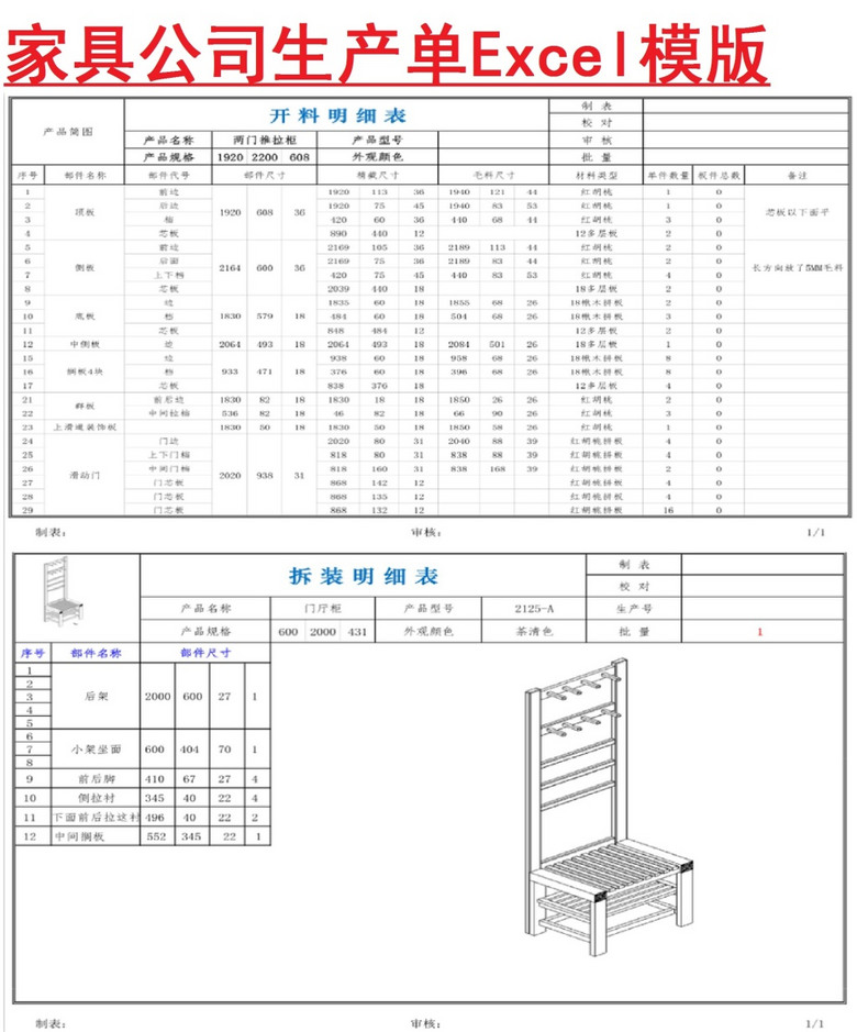 护栏网厂家与报价明细表，选择与预算的智慧指南