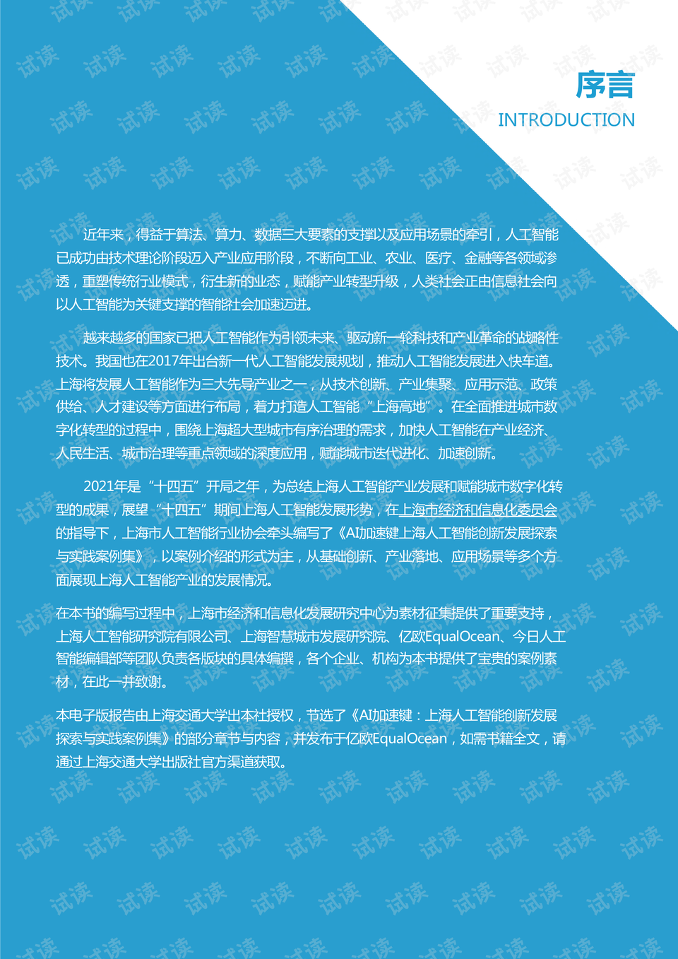 探索不锈钢网的多样性与应用，从基础到创新