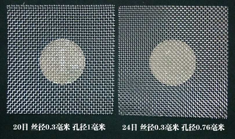 探索不锈钢网304过滤网目的奥秘与应用
