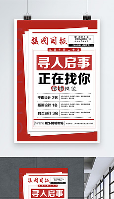 招聘启事，不锈钢网格网冲孔板厂诚邀您的加入——联系方式与岗位详解