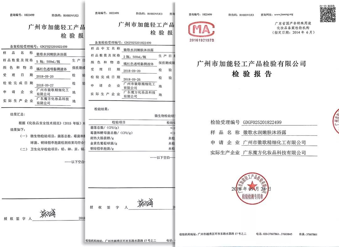 不锈钢网格板质保书，品质保证的坚实承诺