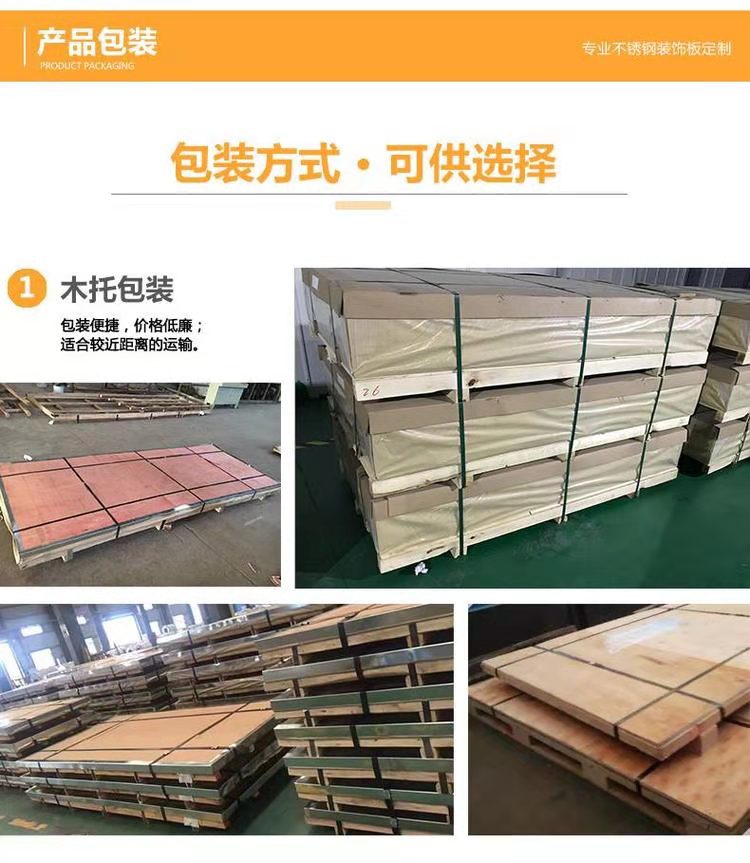 不锈钢网罩安装施工工艺详解，打造坚固耐用的安全屏障