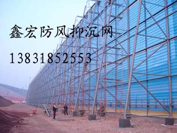 防风抑尘网安装视频讲解，打造绿色环保的工程实践