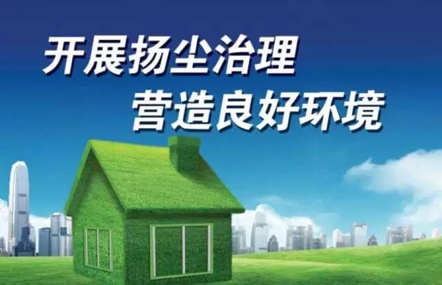 防风抑尘网高度要求标准，守护蓝天，共筑绿色未来