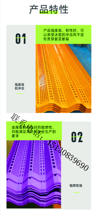 防风抑尘网，规格与价格一览表详解