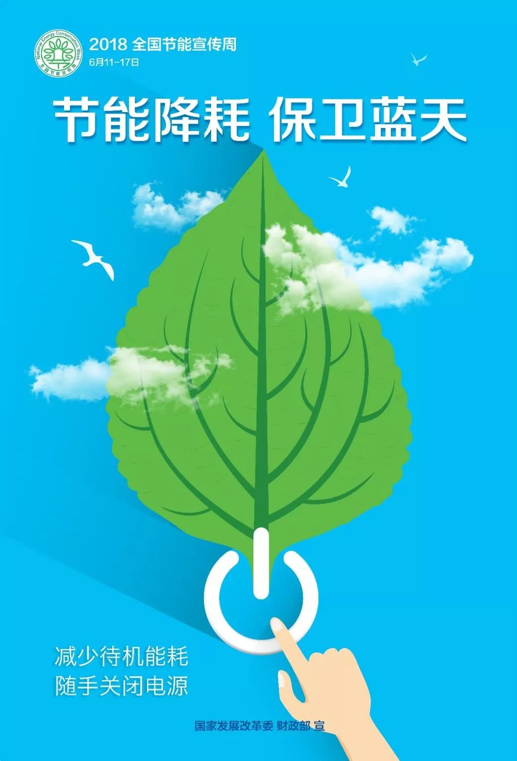 防风抑尘网国家标准图集，守护蓝天，共筑绿色未来