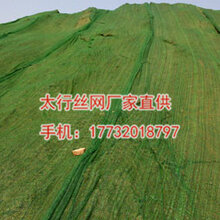 保山单峰防风抑尘网厂家，守护蓝天，助力绿色发展