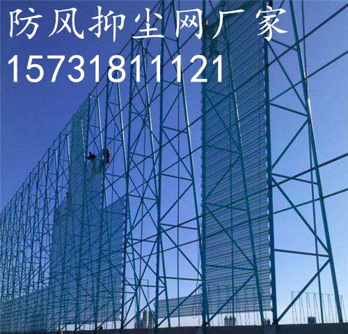 防风抑尘网设计，构建绿色生态的智慧之盾
