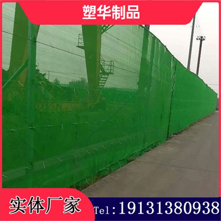防风抑尘网，提升环境治理效率的绿色屏障