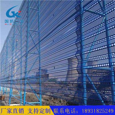 防风抑尘网安装施工方案及流程详解