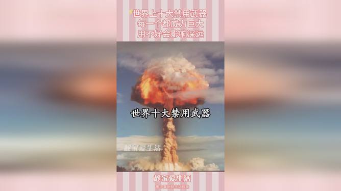 100个塑料制品，微小却影响深远的生态挑战