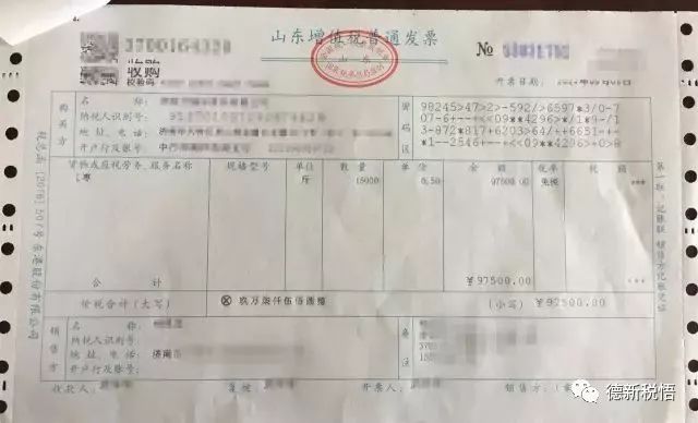 塑料制品制造企业能否开具加工费发票？