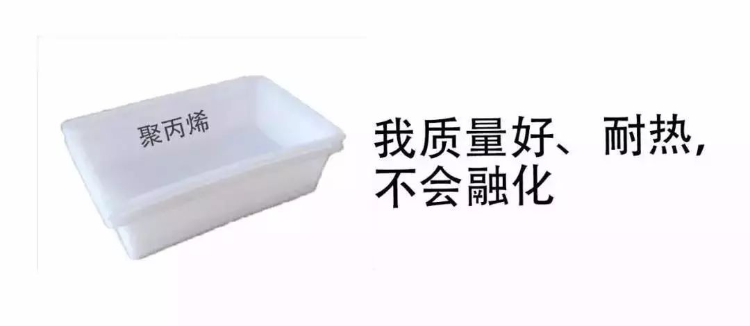 塑料制品在微波炉中加热，安全与风险的考量