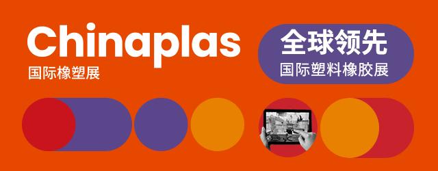 塑料制品PP5，安全、耐用的选择