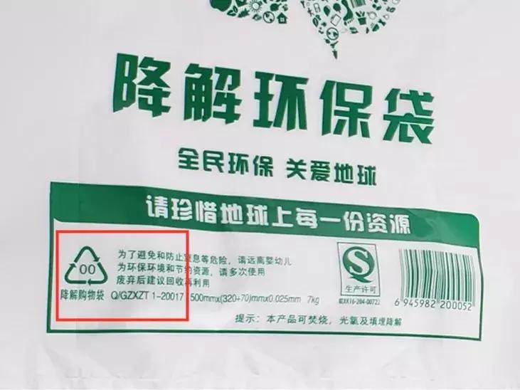 塑料制品的标识和标志去除技巧全解析