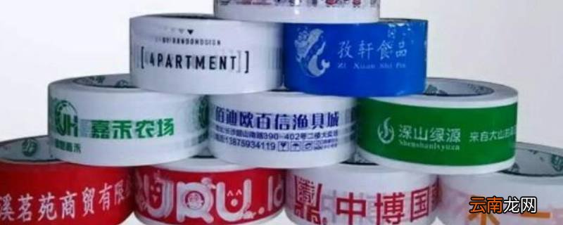 塑料制品上的商标粘胶去除小妙招