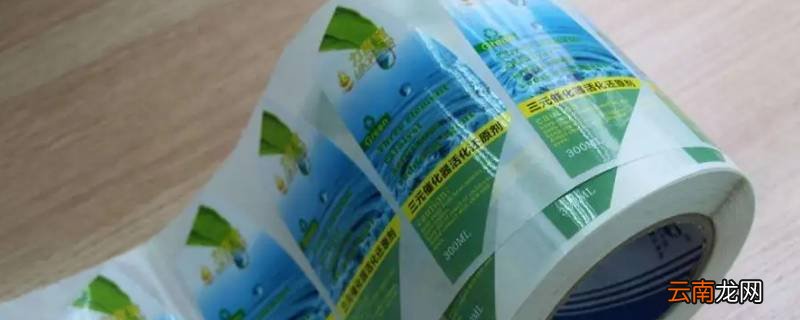 塑料制品上商标撕了的胶怎么去除，实用技巧与环保建议