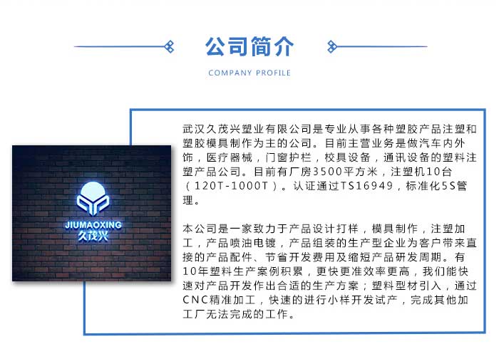 塑料制品厂家联系方式大全，一站式解决您的采购需求