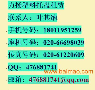塑料制品厂家联系方式大全，一站式解决您的采购需求