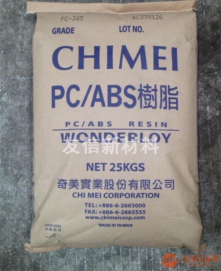 塑料制品厂家联系方式，ABS材料的选择与优势