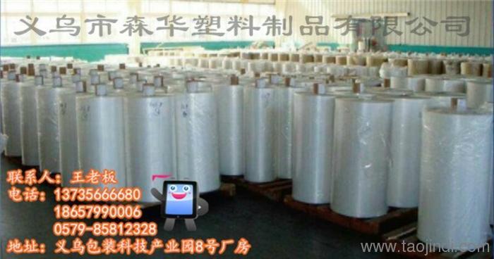 贵州塑料制品厂家联系方式全攻略