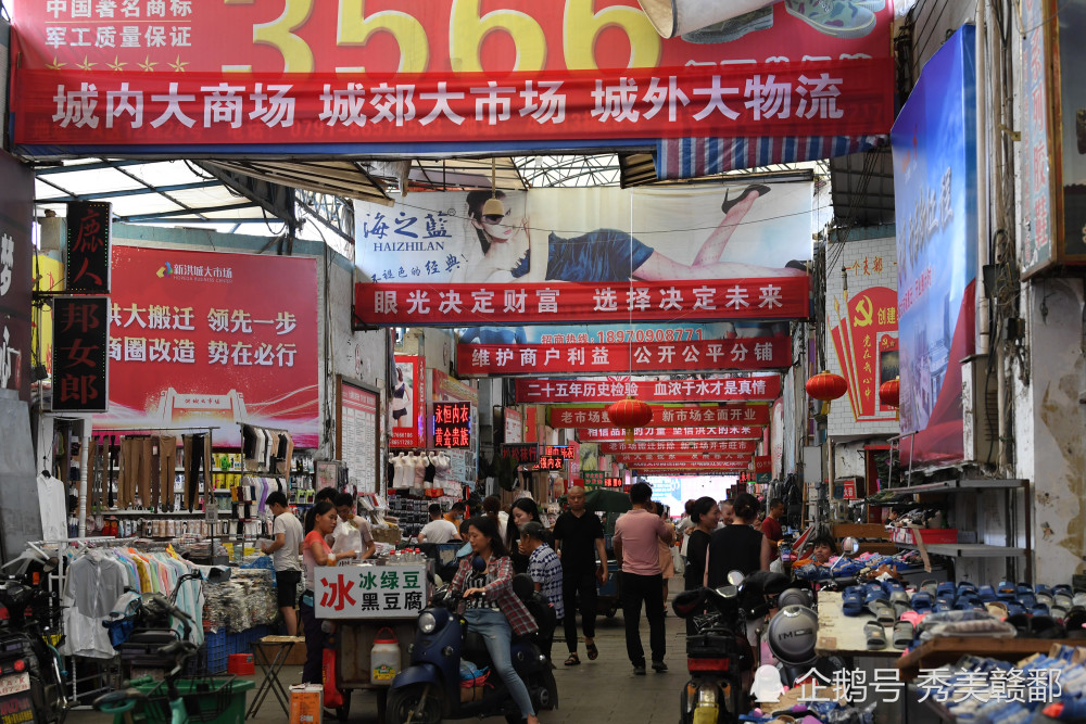 广州塑料制品批发市场
