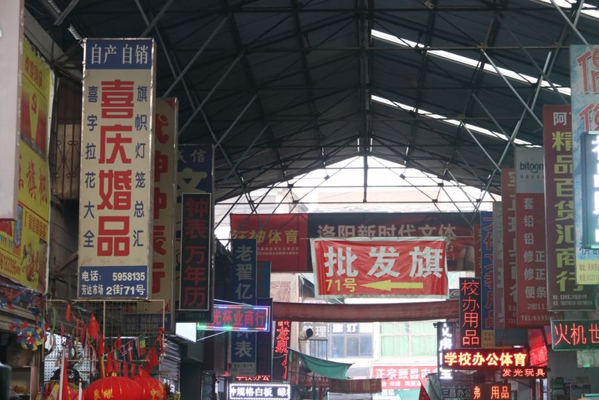 台州塑料制品批发市场的繁荣与魅力