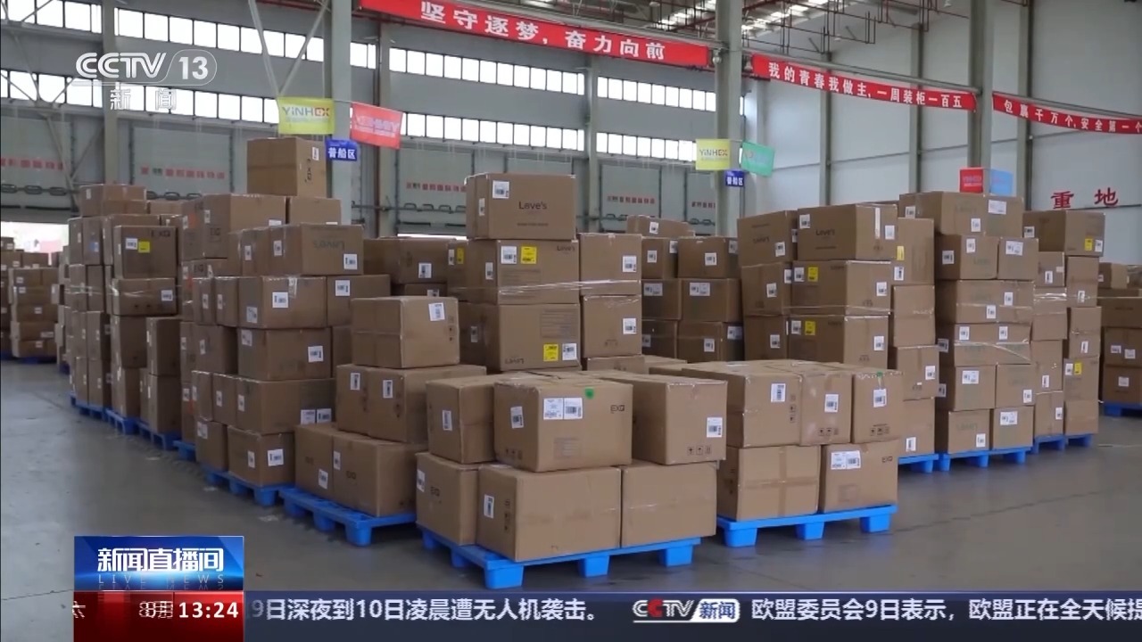 南京塑料制品批发市场的详细指南