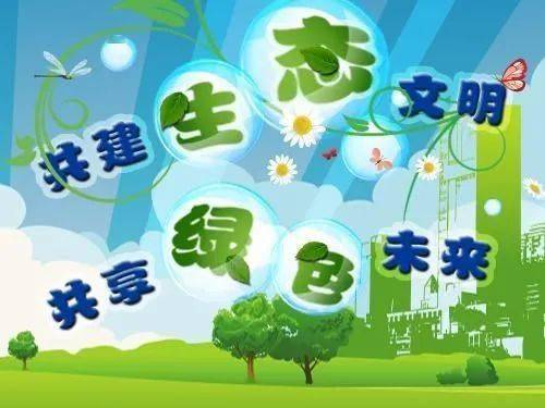 减少塑料污染，共筑绿色未来，少用塑料制品的倡议书
