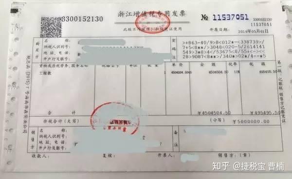 开发票时塑料制品的税收编码详解
