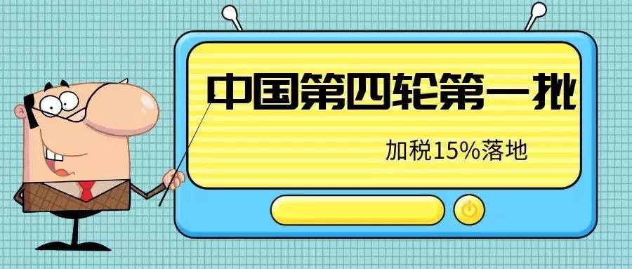 塑料制品的税率，全球视角下的环境与经济考量