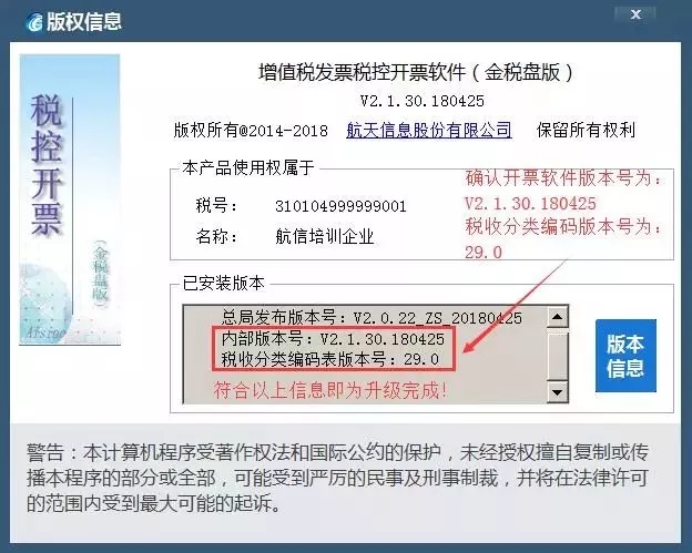 塑料制品税收编码详解，从分类到应用