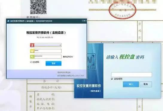 塑料制品开票编码，规范操作与税务合规的基石