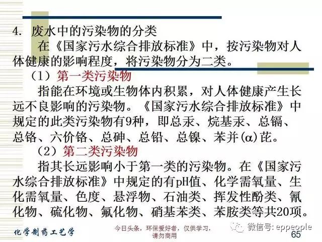 塑料制品税收分类，环保与经济的双重考量