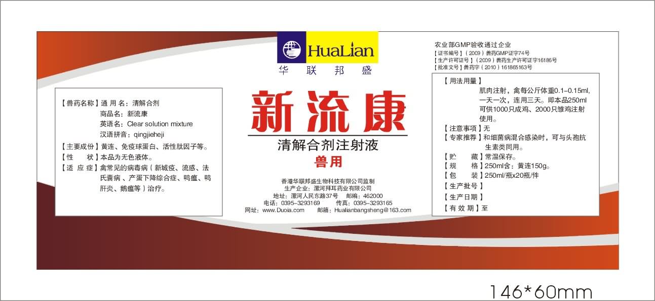 塑料制品有限公司，创意命名指南