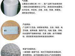 塑料制品生产厂家的选择与联系，一篇全面指南