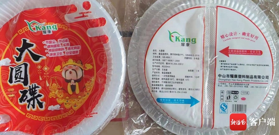 塑料制品生产厂家电话大全，一站式解决您的采购需求